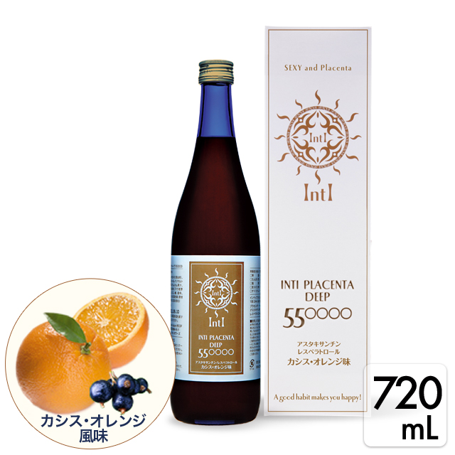 インティプラセンタ ディープ 550000 カシス・オレンジ味 720ml