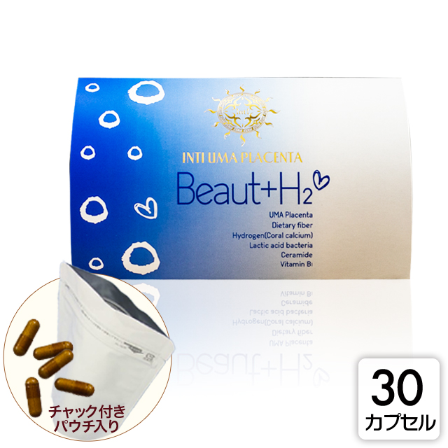 インティウマプラセンタ ビュート＋H2 30粒
