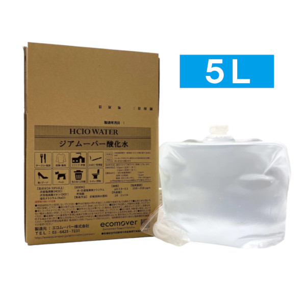 弱酸性次亜塩素酸水 ジアムーバー酸化水 5L 200ppm