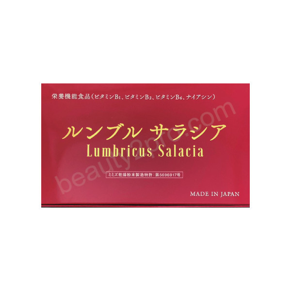 ルンブルサラシア 120カプセル シートタイプ