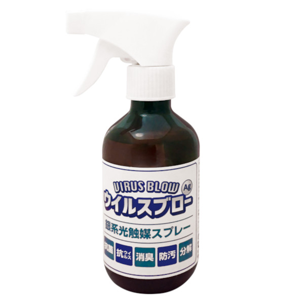 ウイルスブローAg＋ 300ml スプレータイプ